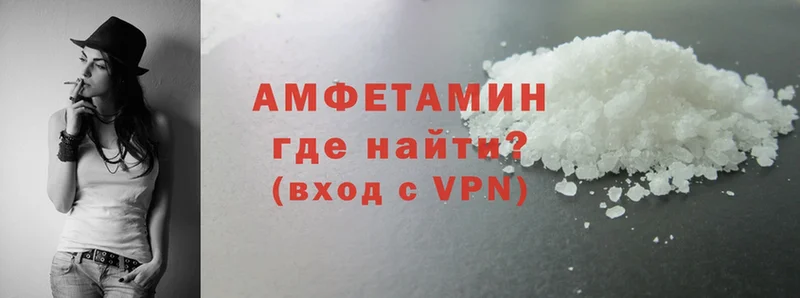 АМФЕТАМИН Розовый  продажа наркотиков  гидра маркетплейс  Новоузенск 