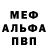 МЕТАДОН белоснежный Par Kimiko