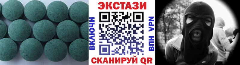 нарко площадка телеграм  mega ТОР  Новоузенск  Экстази TESLA 
