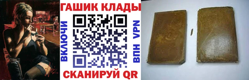 даркнет сайт  Новоузенск  Гашиш хэш 