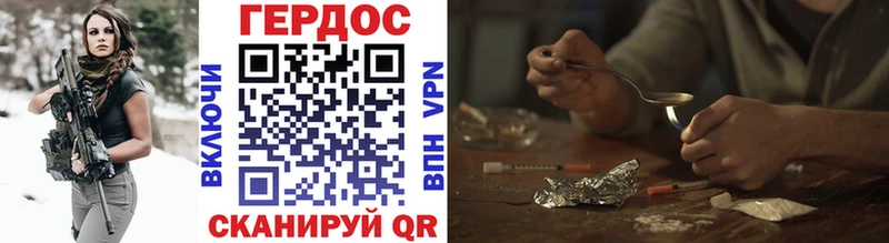 купить Новоузенск ГЕРОИН гречка