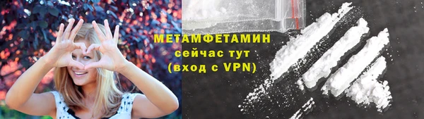 марки lsd Лабытнанги
