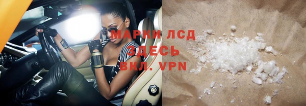 ALPHA-PVP Ижевск