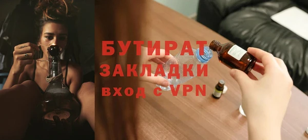 альфа пвп VHQ Барнаул