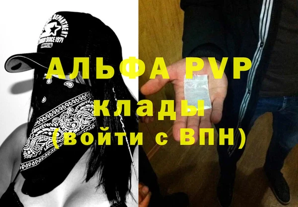 дистиллят марихуана Лагань