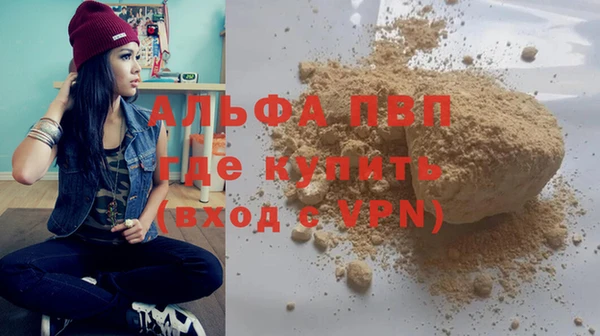 дистиллят марихуана Лагань