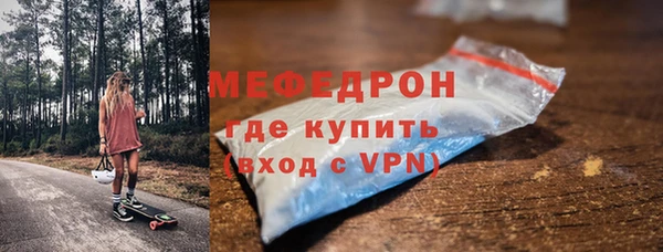ALPHA-PVP Ладушкин