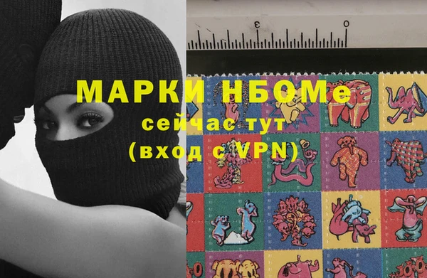 ALPHA-PVP Ладушкин