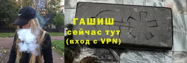 ALPHA-PVP Ладушкин