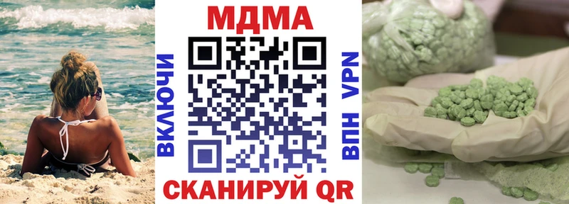MDMA VHQ  Новоузенск 