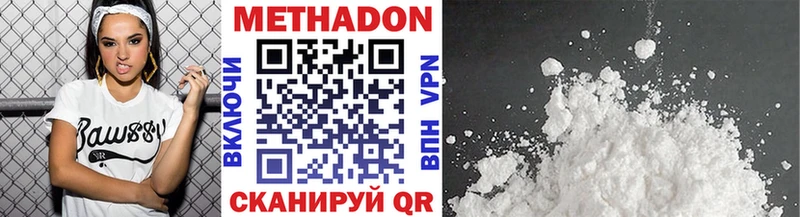 наркошоп  Новоузенск  МЕТАДОН мёд 