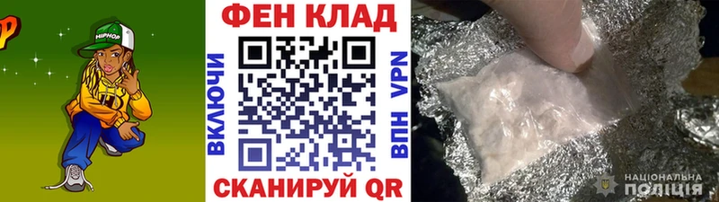 Первитин пудра  MEGA как войти  Новоузенск 