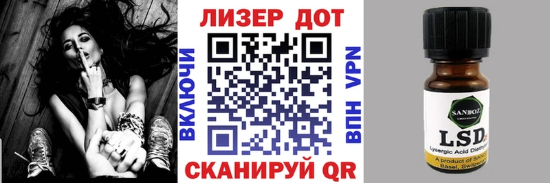 kraken онион Новоузенск shop наркотические препараты Марки NBOMe 1,5мг