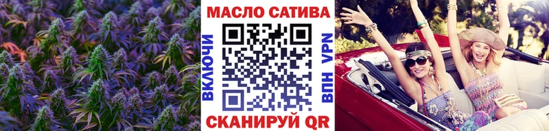 OMG сайт  Новоузенск  Дистиллят ТГК вейп с тгк 